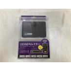  новый товар #miyosiMCO 3in 1out HDMI селектор HDS-3P с дистанционным пультом вскрыть settled outlet товары долгосрочного хранения * бесплатная доставка 