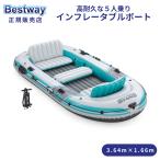 Bestway Hydro-Force Adventure Elite X5 лодка комплект 5 человек для 5 посадочных мест надувной лодка резиновая лодка насос рыбалка лучший way 3.64m x 1.66m 65159