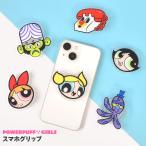  смартфон рукоятка Powerpuff Girls симпатичный герой модный смартфон кольцо падение предотвращение Bubble sbro Sam масло cup склеивание тип 