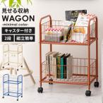  место хранения Wagon PT-802 с роликами .2 уровень кухонные тележки корзина Wagon тонкий легкий steel сетка сборка простой прикроватный 