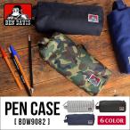 ベンデイビス 筆箱 かわいいの人気商品 通販 価格比較 価格 Com