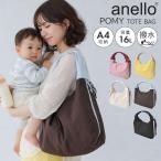 anello �A�l�� �g�[�g�o�b�O POMY �|�~�[ �}�U�[�Y�o�b�O �g�[�g �y�� ������� ���f�B�[�X 16L ��e�� ���@�\
