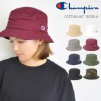 ハット レディース Champion チャンピオン バケットハット レディース ハット メンズ ツイルコットン 587-001A バケットハット 58cm 送料無料