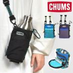 ショッピングチャムス ボトルホルダー スマホポーチ CHUMS チャムス メンズ レディース 水筒カバー ショルダー ポケット付き 1L 500ml 600ml