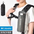 Columbia コロンビア ペットボトルホルダー カラビナ ベルト 登山 ワイルドウッドボトルホルダー PU2600 500ml 600ml