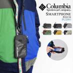 スマホポーチ columbia コロンビア ポーチ スマホケース スマートフォンケース フック カード 収納 アウトドア フェス 小物入れ PU2091 操作可能