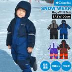  Jump костюм baby Colombia Kids Columbiabaga3 костюм SC9036 snow лыжи сноуборд одежда 100 комбинезон мужчина девочка 