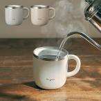 白湯 マグカップ 白湯専科 保温 かわいい ステンレス タンブラー 白湯マグ おしゃれ 320ml 猫舌 マグカップ 温活 オンドゾーン グレー アイボリー ベージュ