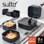 フライパン sutto 四角いフライパン 18cm SUT18GRG スット