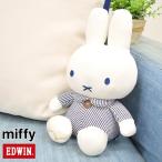 ミッフィー ぬいぐるみ EDWIN ヒッコリー 生地 コラボ かわいい miffy おしゃれ エドウィン デニム キャラクター グッズ おもちゃ おすわり 人形 小さめ 雑貨