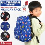  рюкзак Kids мужчина рюкзак ученик начальной школы Ultraman ребенок начальная школа ребенок сумка для детского сада посещение школы рюкзак B5 Harness чёрный синий 