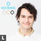 ショッピングネッククーラー アイスリング アイスリング 大人 suo ICE RING L クールリング ネッククーラー スオ ひんやり 冷感 暑さ対策 熱中症対策 繰り返し 夏 首掛け 軽量 コールドリング A2Y4033