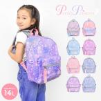  Kids рюкзак девочка pretty princess рюкзак ребенок 14L A4 соответствует pliti Princess розовый лаванда бледно-голубой 