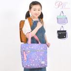 おけいこバッグ レッスンバッグ 女の子 キッズ 子供 入学 手提げバッグ トートバッグ ショルダーバッグ A4 マチ付き 黒 ラベンダー ミント かわいい おしゃれ