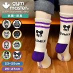 靴下 レディース メンズ SMILE刺繍ラインソックス gymmaster ジムマスター 23 24 25 26 27cm 面白い 抗菌 防臭 厚手 綿 G966630
