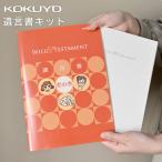 .. документ комплект kokyoKOKUYO LES-W101N.. документ манера письма поддержка описание гид шаблон .... регистрация en DIN g Note простой 