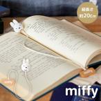 ブックマーク しおり かわいい 本 ブックマーカー おしゃれ 栞 木製 ミッフィー グッズ 文房具 文具 A6 A6判 文庫本 四六判 単行本 新書 小B6判 B6 読書 文庫