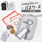 パスケース メンズ レディース 定期
