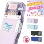 筆箱 小学校 男子 女子 えんぴつチェック α うかサポ SONiC リアナティアラ ブレイブ 両面筆箱 ロック付き 日本製 箱型