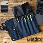 la большой to пенал LUDDITE Resonance Ben ti кейс Esse n автомобиль ruLDREP-BNPNE три складывать авторучка inserting модный 