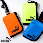  кошелек PUMA Puma ячейка для монет чехол для пропуска с ремешком . наклонный ..PM243 ученик начальной школы кошелек для мелочи . чехол для проездного билета Kids спортивный бюстгальтер ndo