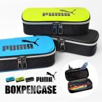 筆箱 小学生 中学生 男の子 PUMA プーマ 筆箱 大容量 高校生 ペンケース ファスナー 学生 通学 文具 ロゴ スポーツ おしゃれ 丈夫 ペンポーチ 女の子