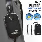 PUMA Puma сумка ранец Kids мужчина мульти- стиль сумка катушка имеется водоотталкивающий 3way чехол для ключей чехол для пропуска 