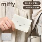  Miffy футляр для карточек тонкий тонкий женский скимминг предотвращение miffy лицо серии EB483 чехол для пропуска складывающийся пополам 