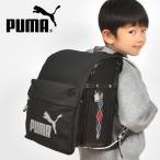 ランドセルカバー PUMA プーマ 男の子 反射 スポーツ ブランド PM422 ポケット 収納 布製 撥水 光る 汚れ 傷 防止 保護 黒 子供 かっこいい ロゴ リフレクター
