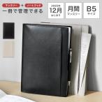  dia Lee блокнот B5 2026 год папка ia Lee 12 месяц начало довольно большой ske Jules . кожа понедельник начало месяц промежуток man s Lee Ray mei глициния . черный серый 