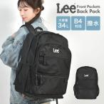 ショッピングlee Lee リー リュック レディース 大容量 34L 黒 通学 リュックサック 軽量 撥水 おしゃれ A4 B4 高校 大学生 女子