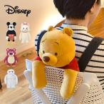 背中ツボ押しクッション ディズニー Disney つぼ押し ぬいぐるみ 引っ掛け リラワーク 引っかけ 勉強 オフィス 旅行先 椅子 クリスマス プレゼント