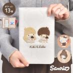 サンリオ マルチケース 通帳 母子手帳 家計管理 お薬手帳 キャラクター マイメロ キティ キキララ かわいい A5