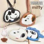  Mini сумка Snoopy Miffy сумка SaGa la вышивка Boris шутки -ru Olaf Anne ti ячейка для монет с ремешком . бардачок 