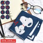 タオルハンカチ イニシャル スヌーピー 刺繍 西川リビング かわいい キャラクター タオル 綿 女性 タオルハンカチ レディース 子供 Buyee Buyee 日本の通販商品 オークションの代理入札 代理購入