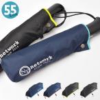 折りたたみ傘 自動 自動開閉おりたたみ傘 男の子 小学生 おりたたみ傘 通学 雨具 55cm ワンタッチ メンズ 収納袋付き 雨傘