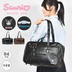  школьная сумка Sanrio кожзаменитель ученик старшей школы skba черный Brown чёрный чай sinamon черный mi посещение школы портфель сумка женщина высота сырой ученик неполной средней школы 