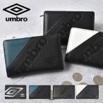 ショッピングアンブロ 二つ折り財布 umbro アンブロ メンズ 10代 ファスナー 小銭入れあり 中学生 高校生 ジュニア 男の子 ブラック 黒 シンプル 暖かい