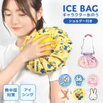  лед . лед. .. средний . меры товары лёд сумка плечо имеется герой глазурь тепловая защита Golf спорт . битва лето. предметы первой необходимости 