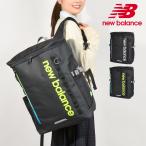 ショッピングリュック 大容量 リュック New Balance 大容量 通学 ニューバランス レディース メンズ リュックサック ボックス型 スクールリュック 30L 撥水 軽量 抗菌 A4 A3 多機能 シンプル