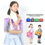 ショッピングプールバッグ 女の子 プールバッグ キッズ 女の子 小学生 男の子 子供 ocean&ground オーシャンアンドグラウンド ビーチバッグ トート 水泳バッグ スイムバッグ スイミング