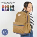 ショッピングキッズ キッズ リュック OCEAN＆GROUND オーシャン アンド グラウンド 1215151 リュックサック 子供 男の子 女の子 大容量 通学 流行 送料無料