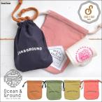 コップ袋 男の子 女の子 巾着袋 小 Ocean＆Ground オーシャンアンドグラウンド 1815903 Sサイズ バッグ 巾着 コップ おしゃれ