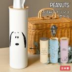  чехол для салфеток продольный . тонкий Snoopy Винни Пух бутылка type салфетка бутылка модный симпатичный тубус форма compact компактный настольный 