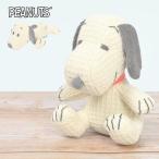 ぬいぐるみ ベビー用 スヌーピー 音がなる 人形 SNOOPY 赤ちゃん 手洗いOK キャラクター グッズ ベビーギフト 出産祝い ハーフバースデー 6ヶ月から