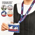  карта держатель ремешок на шею герой Snoopy SNOOPY женский фирма участник доказательство ID карта держатель шея .. чехол для пропуска футляр для карточек ID кейс .. нет 