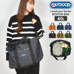 ボストンバッグ アウトドア プロダクツ OUTDOOR PRODUCTS レディース メンズ 子供用 男子 女子 旅行 ショルダーバッグ 大容量 40L 軽量 修学旅行