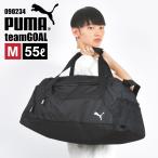 ショッピング旅行バッグ ボストンバッグ 修学旅行 男子 バッグ 小学校 2泊3日 大容量 PUMA プーマ 旅行 メンズ キッズ レディース 軽量 林間学校 旅行バッグ 55L