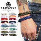 ブレスレット RASTACLAT ラスタクラットSM1800 ブレスレット 靴紐 ブレス シューレース 靴ひも メンズ レディース