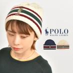 ショッピングビーニー ニットキャップ ビーニー レディース メンズ ラルフローレン ニット帽 POLO RALPH LAUREN ブランド ポロベア おしゃれ プレゼント 秋冬 シンプル 通学 通勤 防寒